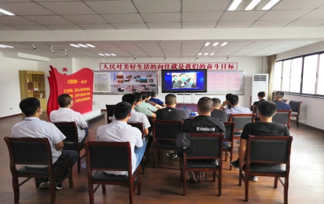 貫徹大會精神、深化學(xué)習(xí)成效、增強工作干勁