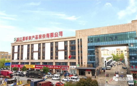 砥礪拼搏  載譽奮進！