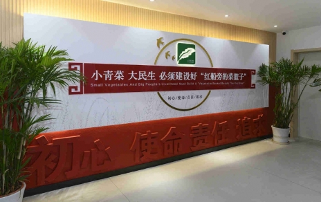 奮力創建成為“浙江省專業市場黨建示范點”！ ---是鼓舞，更是鞭策，責任在肩邁步新征程！