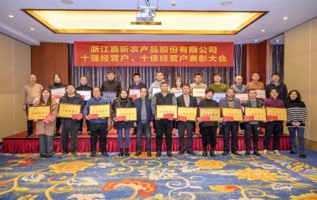 隆重表彰2022年度“十強”經(jīng)營戶、“十佳”經(jīng)營戶！ 小菜籃、大民生，攻堅克難挺進新征程！