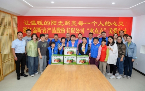 讓溫暖的陽光照亮每一個(gè)人的心靈， ---“水點(diǎn)點(diǎn)”在行動(dòng)！