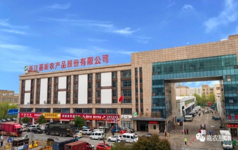 攻堅(jiān)克難，敢于勝利，奮力譜寫(xiě)創(chuàng)新開(kāi)拓新篇！ 慎始如初，再接再厲，引領(lǐng)當(dāng)好行業(yè)發(fā)展頭雁！ ---本公司國(guó)家級(jí)服務(wù)業(yè)標(biāo)準(zhǔn)化試點(diǎn)（商貿(mào)流通專(zhuān)項(xiàng)） 順利通過(guò)國(guó)家級(jí)驗(yàn)收！