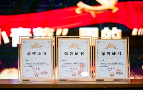 “百姓話講百姓事，微宣講顯大作用” ---我單位在城南街道創意微黨課宣講活動中喜獲第一！